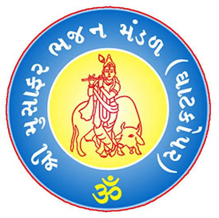 Shri Musafar Bhajan Mandal